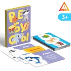 Набор развивающих игр «Game box. Kids. 6 в 1», 3+ - фото 5074148