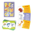 Набор развивающих игр «Game box. Kids. 6 в 1», 3+ - Фото 7