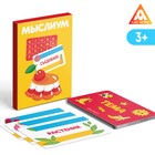 Настольная игра «Game box. Kids. 6 в 1», развивающая, набор из 6 игр, 3+ - Фото 10