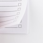 Блокнот-список «Список добрых дел», А6, 16 листов 7868334