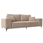 Прямой диван «Льюес», без механизма, велюр, цвет бежевый - Фото 1
