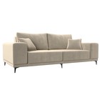 Прямой диван «Льюес», без механизма, микровельвет, цвет бежевый - фото 297581892
