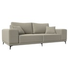 Прямой диван «Льюес», без механизма, рогожка, цвет корфу 02 - фото 298696583