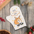 Варежка-прихватка "Сute winter days" 20х28 см, саржа, 100% х/л, ватин 250 г/м2 7624208 - фото 14554233