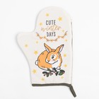 Варежка-прихватка "Сute winter days" 20х28 см, саржа, 100% х/л, ватин 250 г/м2 - фото 40664740