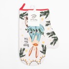 Варежка-прихватка "Hugge New Year" 20х28 см, саржа, 100% х/л, ватин 250 г/м2 - фото 41438585