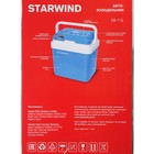 Автохолодильник Starwind CB-112 24 л, 220 В/12 В, нагрев/охлаждение, 48 Вт