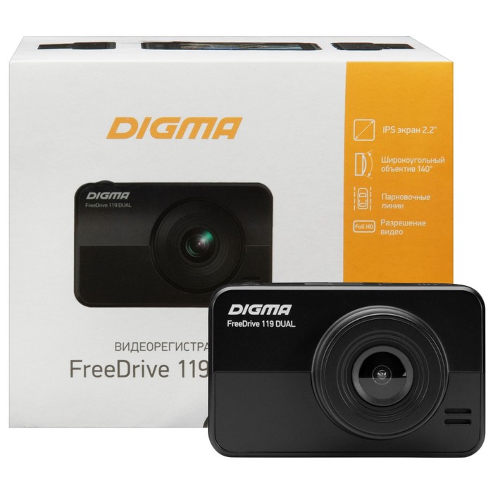 Видеорегистратор Digma FreeDrive 119 DUAL, дисплей  IPS 2,2"1920x1080, 2 камеры, угол 140° - фото 51455542