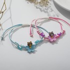 Браслеты парные «Неразлучники. Мишки на цветочках», 2 шт. 8 см, розово-голубые 7624764