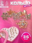 Кольцо Выбражулька «Контуры», форма МИКС, МИКС, безразмерное - Фото 6