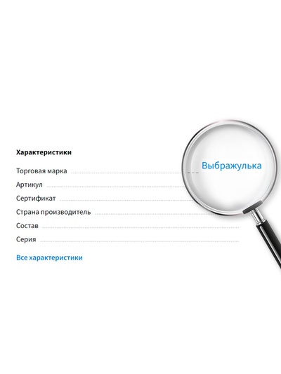 Кольцо «Выбражулька. Контуры», форма МИКС, МИКС, безразмерное