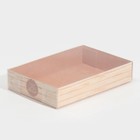 Коробка для макарун с подложками, кондитерская упаковка «Только для тебя», 17 х 12 х 3,5 см - Фото 2