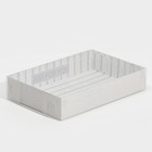 Кондитерская упаковка, коробка для макарун с PVC крышкой, Just for you, 17 х 12 х 3.5 см 7655866 - фото 14517600
