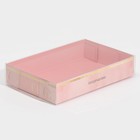 Кондитерская упаковка, коробка для макарун с PVC крышкой, «Тебе», 17 х 12 х 3.5 см - фото 318893732