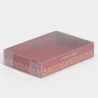 Коробка для макарун с подложками «От всего сердца», 17 х 12 × 3,5 см - фото 9756390