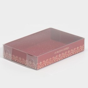 Коробка для макарун с подложками «От всего сердца», 17 х 12 × 3,5 см