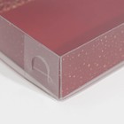 Кондитерская упаковка, коробка для макарун с PVC крышкой, «От всего сердца», 18 х 12 х 3.5 см 7655869