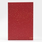 Кондитерская упаковка, коробка для макарун с PVC крышкой, «От всего сердца», 18 х 12 х 3.5 см 7655869