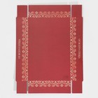 Кондитерская упаковка, коробка для макарун с PVC крышкой, «От всего сердца», 18 х 12 х 3.5 см 7655869