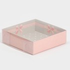 Коробка для макарун с PVC крышкой, кондитерская упаковка «Приятных моментов», 12 х 12 х 3 см - фото 318893746