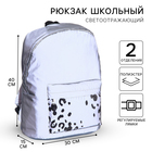 Рюкзак светоотражающий, 30 см х 15 см х 40 см "Мышонок", Микки Маус - Фото 1