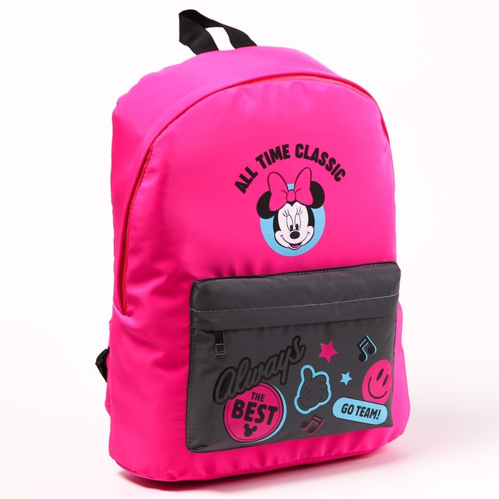 Рюкзак со светоотражающим карманом, 30 см х 15 см х 40 см "Мышка", Минни Маус - фото 1907449321