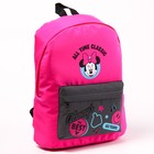 Рюкзак со светоотражающим карманом, 30 см х 15 см х 40 см "Мышка", Минни Маус - Фото 2