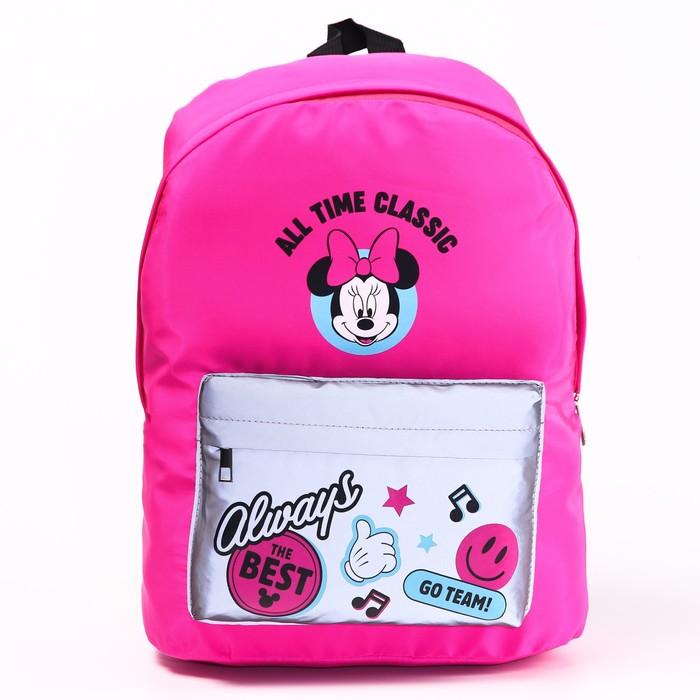 Рюкзак со светоотражающим карманом, 30 см х 15 см х 40 см "Мышка", Минни Маус - фото 1907449322