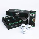 Мячи для гольфа PGM Power Distance, двухкомпонентные, d=4.3 см, набор 12 шт - фото 295642158