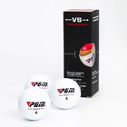 Мячи для гольфа "VS" PGM, трехкомпонентные, d=4.3 см, набор 3 шт - фото 4671394