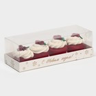 Коробка для десерта «Снежинки», 26, 2 х 8 х 9,7 см, Новый год - Фото 2