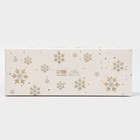Коробка для десерта «Снежинки», 26, 2 х 8 х 9,7 см, Новый год - Фото 5
