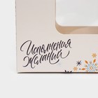 Коробочка для кексов «Исполнения желаний», 16 х 10 х 8 см, Новый год - Фото 3