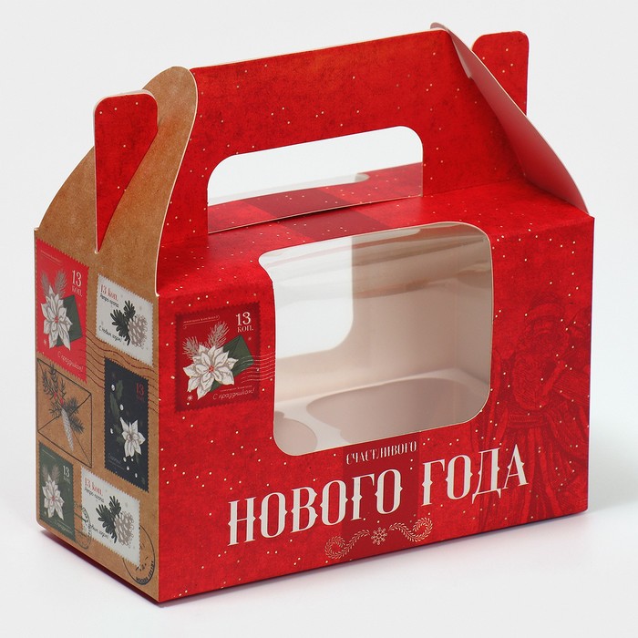 Коробочка для кексов «Ретро почта», 16 × 10 × 8 см