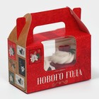 Коробочка для кексов «Ретро почта», 16 × 10 × 8 см - Фото 2