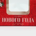 Коробочка для кексов «Ретро почта», 16 × 10 × 8 см - Фото 3