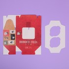 Коробочка для кексов «Ретро почта», 16 × 10 × 8 см - фото 22618883