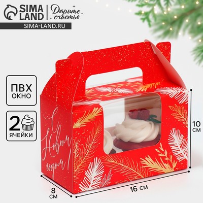 Коробка для кексов «С Новым годом», 16×10×8 см