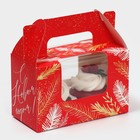 Коробочка для кексов «Красная С НГ», 16 х 10 х 8 см, Новый год - Фото 2