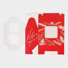 Коробочка для кексов «Красная С НГ», 16 х 10 х 8 см, Новый год - Фото 5