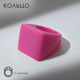 Кольцо пластик «Квадрат», цвет малиновый, 17 размер