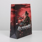 Пакет ламинированный «Пацаны», L 31 х 40 х 11,5 см - фото 21607687