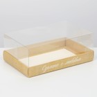Коробка кондитерская, упаковка, «Сделано с любовью» , 22 х 8 х 13,5 см - Фото 2