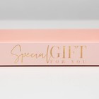 Упаковка кондитерская «Special gift», 22 х 8 х 13,5 см - Фото 4