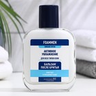 Бальзам после бритья Foammen увлажняющий, 100 мл - Фото 2