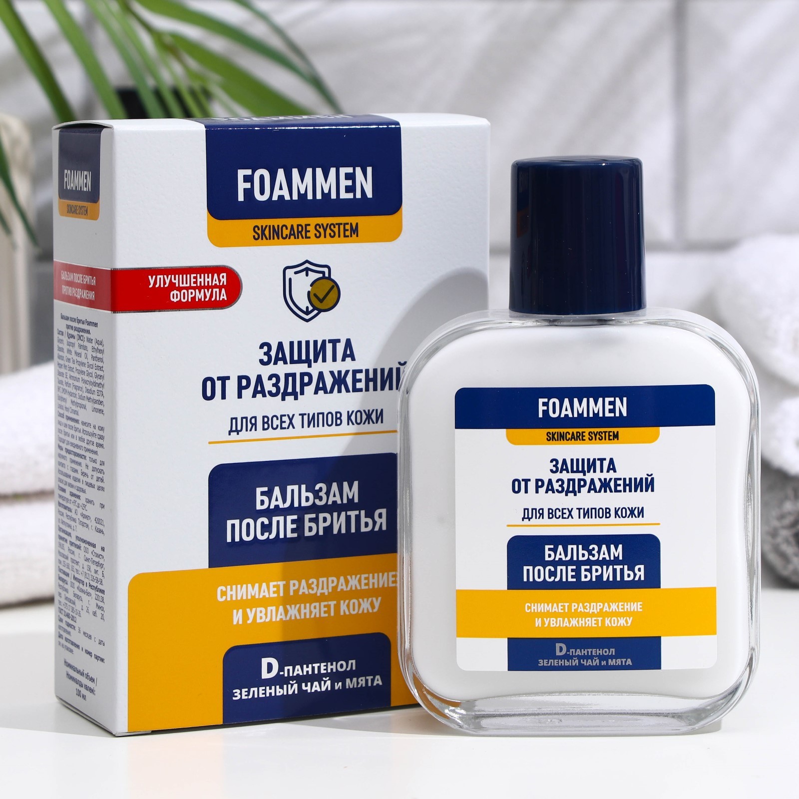 Бальзам после бритья Foammen, против раздражения, 100 мл (7908907 ...