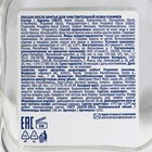 Лосьон после бритья Foammen для чувствительной кожи, 100 мл - Фото 3