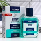 Лосьон после бритья Foammen освежающий, 100 мл - Фото 1