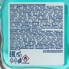 Лосьон после бритья Foammen освежающий, 100 мл - Фото 3