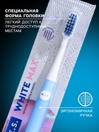 Зубная щётка D.I.E.S. White Max, средней жёсткости, микс, 1 шт. - Фото 3